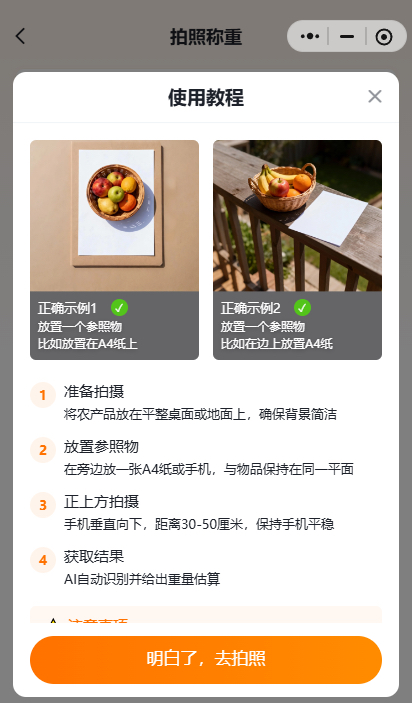 http://st-static1.58ouye.com/forums/2025/11/18/17634290076974.png