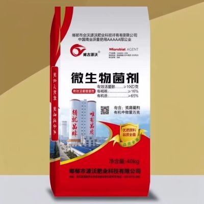 大三元产品，一吨顶三吨！一肥顶三肥，省时省力省钱省心！